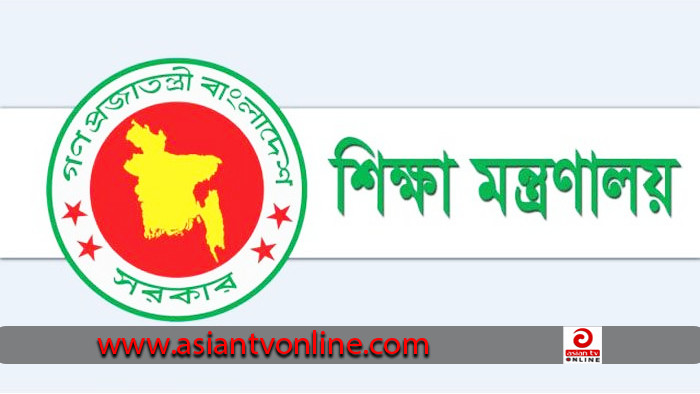 সাড়ে ১০ হাজার শিক্ষার্থীকে বৃত্তি দেবে শিক্ষা মন্ত্রণালয়