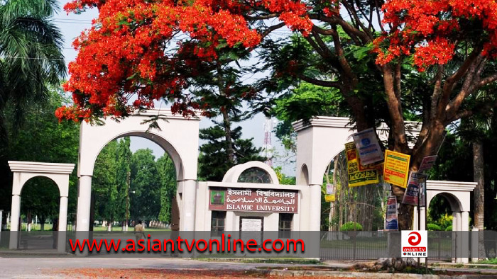 ইবিতে ছাত্রী নির্যাতন: শোকজ নোটিশের জবাব দেয়নি অন্তরাসহ তিনজন