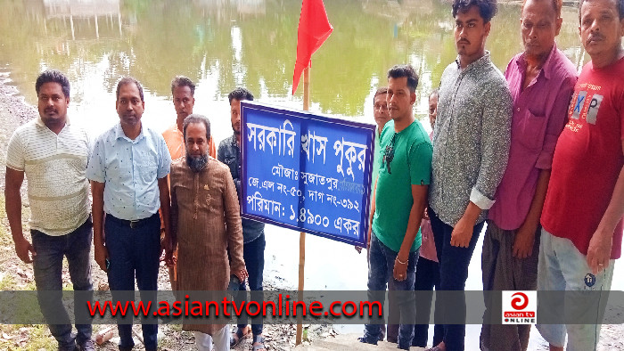 মতলব উত্তরে ২০ বছর পর দেড় একর খাস জমি উদ্ধার