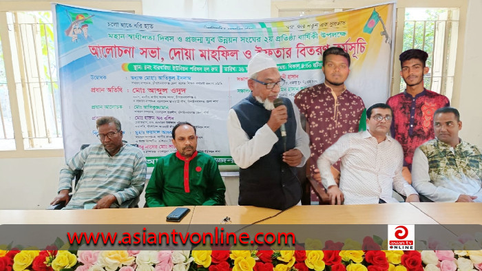 নানান কর্মসূচির মধ্য দিয়ে প্রজন্ম যুব উন্নয়ন সংঘের প্রতিষ্ঠাবার্ষিকী পালিত