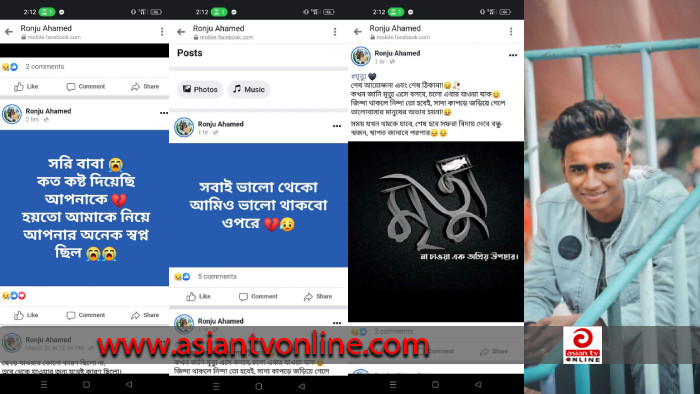 গুরুদাসপুরে ফেসবুক লাইভে এসে স্কুল শিক্ষার্থীর আত্মহত্যা