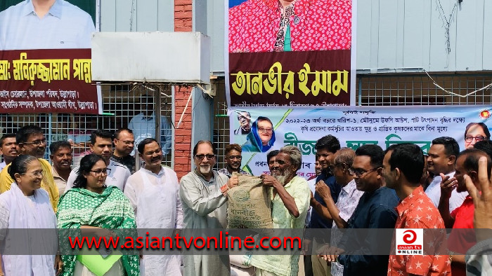 উল্লাপাড়ায় প্রান্তিক কৃষকদের মাঝে বিনামূল্যে সার-বীজ বিতরণ