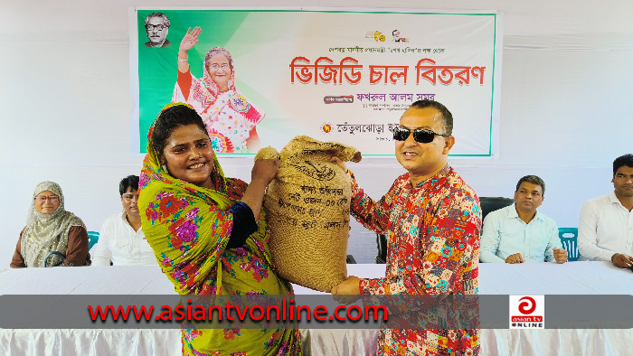 সাভারের তেঁতুলঝোড়া ইউনিয়নে ভিজিডির চাল বিতরণ