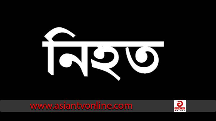 মতলব উত্তরে মাইক্রোবাসের ধাক্কায় স্কুলছাত্র নিহত