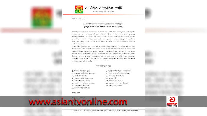 ‘মুক্তিযুদ্ধ ও স্বাধীনতাকে অসম্মান-কটাক্ষ করা অগ্রহণযোগ্য’