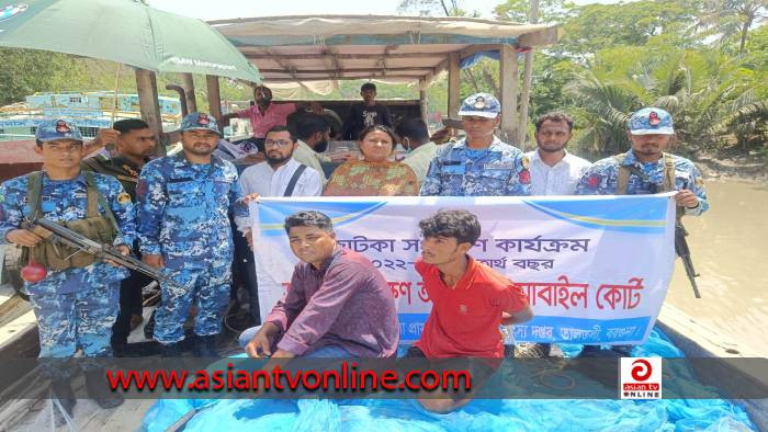 তালতলীতে নদীতে অভিযানে গিয়ে হামলার শিকার, জেলেকে দুই বছরে কারাদণ্ড