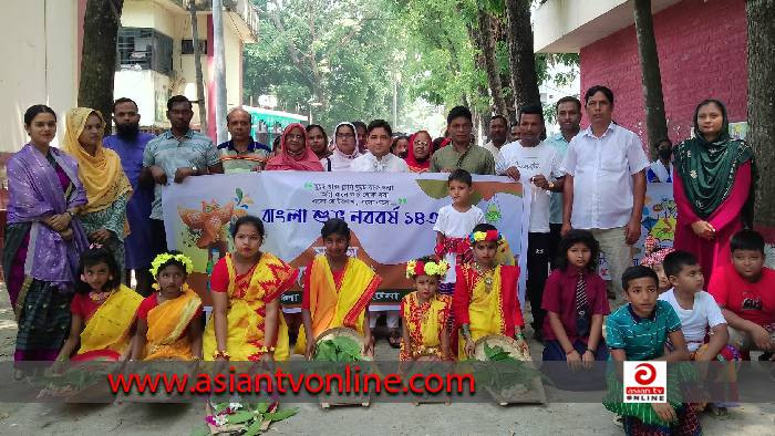 ইটনায় প্রশাসনের উদ্যোগে বাংলা নববর্ষ উদযাপন