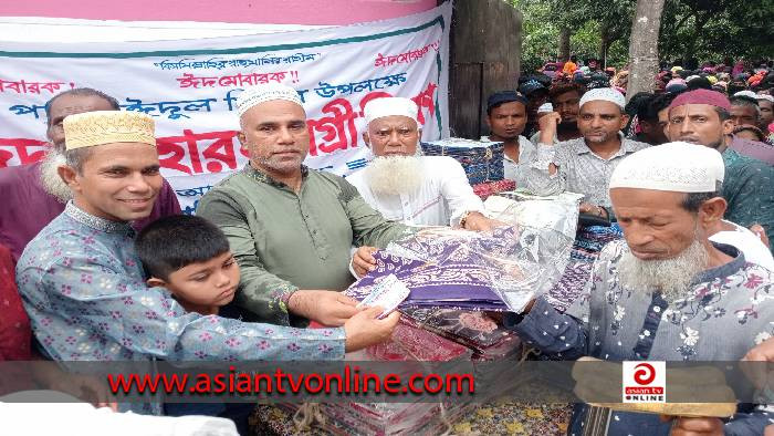 দৌলতখানে অসহায় মানুষের মাঝে ঈদ উপহার বিতরণ