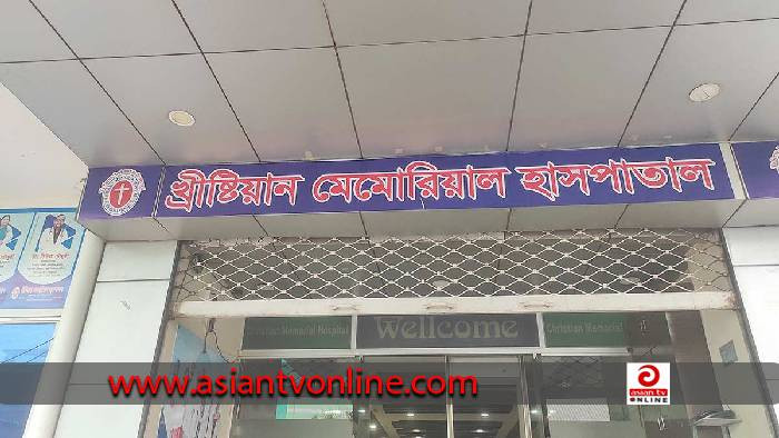 নবজাতক গায়েবের অভিযোগে হাসপাতালের মালিক-চিকিৎসকের বিরুদ্ধে মামলা