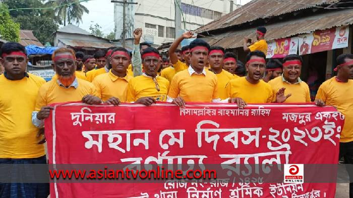 ঘোড়াঘাটে মে দিবস পালিত