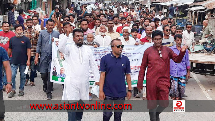 শেখ হাসিনাকে হত্যার হুমকির প্রতিবাদে নাটোরে বিক্ষোভ