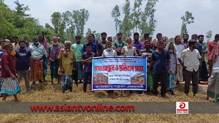 ঘোড়াঘাটে কামানডুবা ঘাট ব্রিজ নির্মাণে অনিয়মের অভিযোগে মানববন্ধন