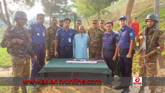 রাঙ্গামাটির বিলাইছড়িতে ২০ লাখ ভারতীয় মুদ্রাসহ গরু ব্যবসায়ী আটক