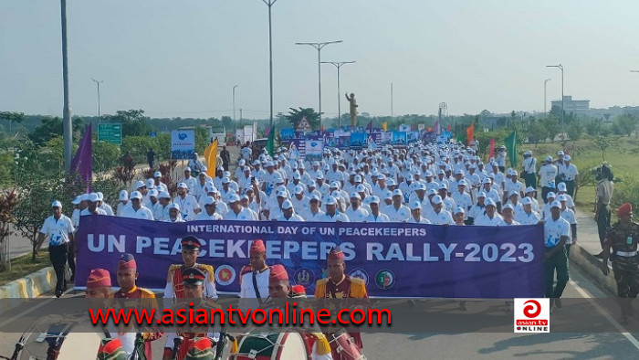 সিলেটে বর্ণাঢ্য আয়োজনে আন্তর্জাতিক জাতিসংঘ শান্তিরক্ষী দিবস পালিত