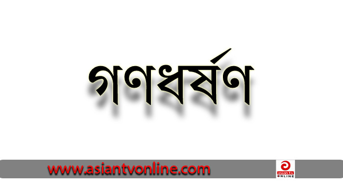 সিলেটে রাস্তা থেকে তুলে নিয়ে গণধর্ষণ, গ্রেফতার ৫