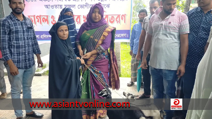 নেত্রকোণায় সুফলভোগীদের মাঝে ছাগল ও ভেড়ার খাদ্য বিতরণ