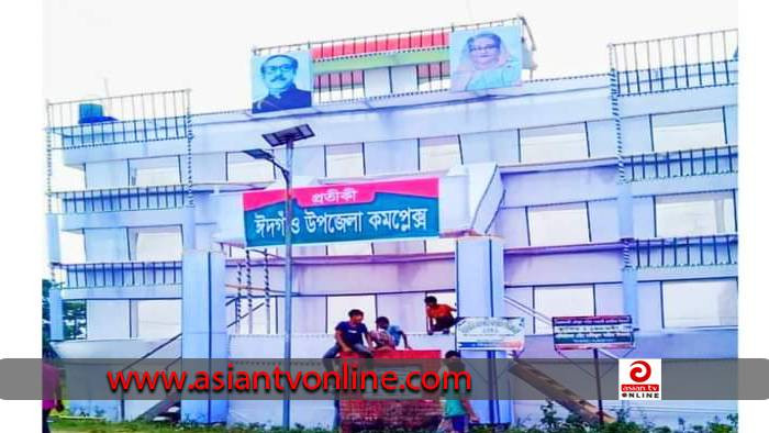 দীর্ঘদিন পর বাস্তবে রূপ নিতে যাচ্ছে ঈদগাঁওবাসির স্বপ্ন