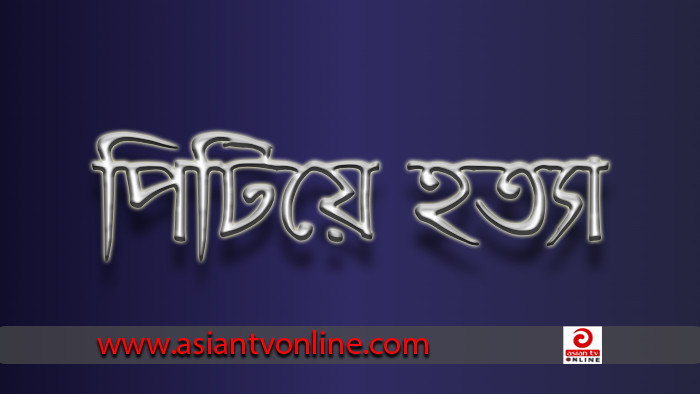 সাদুল্লাপুরে একজনকে পিটিয়ে হত্যার অভিযোগে আটক ৩