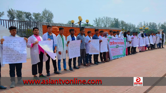 পটুয়াখালীতে বিডিএমএসএর অবস্থান কর্মসূচি পালন