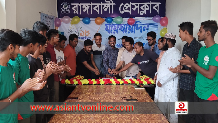 রাঙ্গাবালীতে বর্ণাঢ্য আয়োজনে যায়যায়দিনের বর্ষপূর্তি পালন