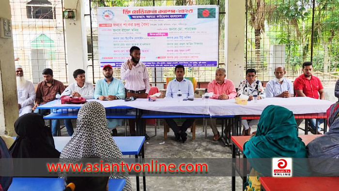 নড়িয়ায় অগ্রযাত্রা ফাউন্ডেশনের ২ দিনব্যাপী ফ্রি মেডিকেল ক্যাম্প অনুষ্ঠিত