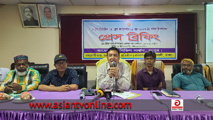 রংপুরে ৪ লাখ ৯০ হাজার শিশুকে ভিটামিন এ ক্যাপসুল খাওয়ানো হবে