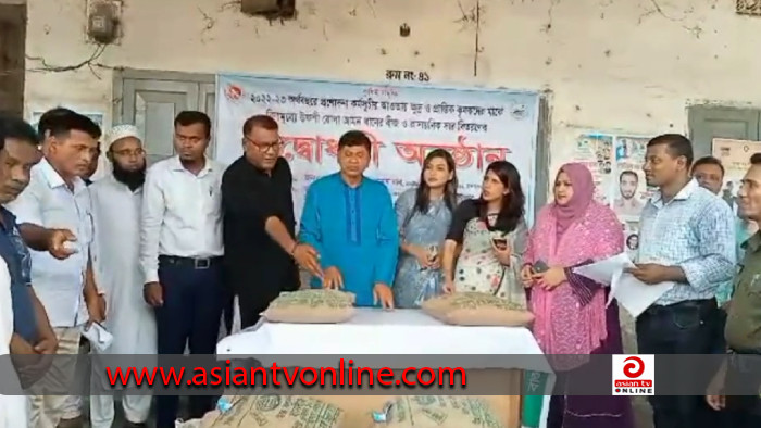 ঘাটাইলে আমন বীজ ও সার বিতরণ কার্যক্রম শুরু