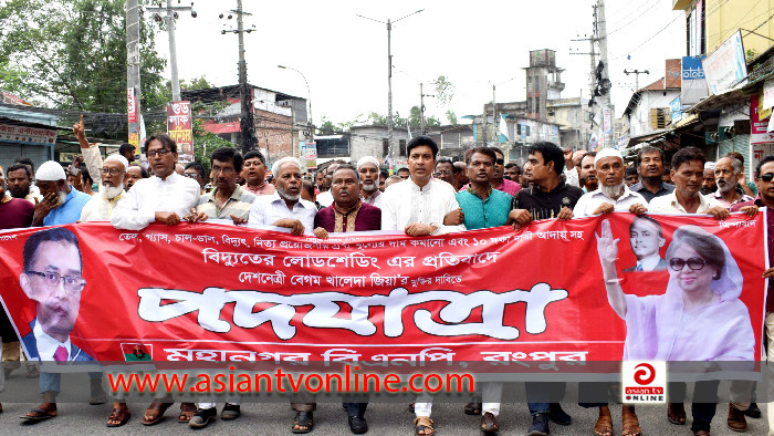 রংপুরে বিএনপির পদযাত্রা, খালেদা জিয়ার মুক্তি দাবি