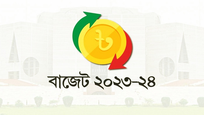 সংসদে ২০২৩-২৪ অর্থবছরের বাজেট পাস