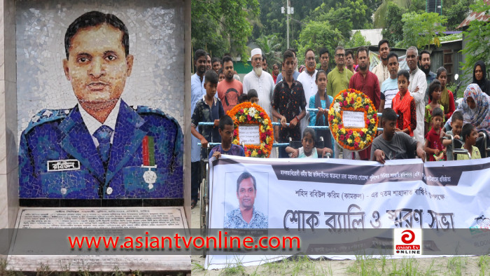 মানিকগঞ্জে হোলি আর্টিজানে নিহত পুলিশ কর্মকর্তা রবিউলের মৃত্যুবার্ষিকী পালন