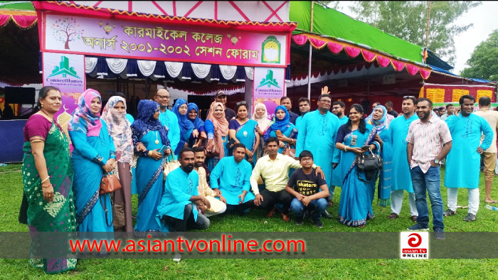 প্রাণের উৎসবে মিলিত হলো কারমাইকেল কলেজের প্রাক্তন শিক্ষার্থীরা