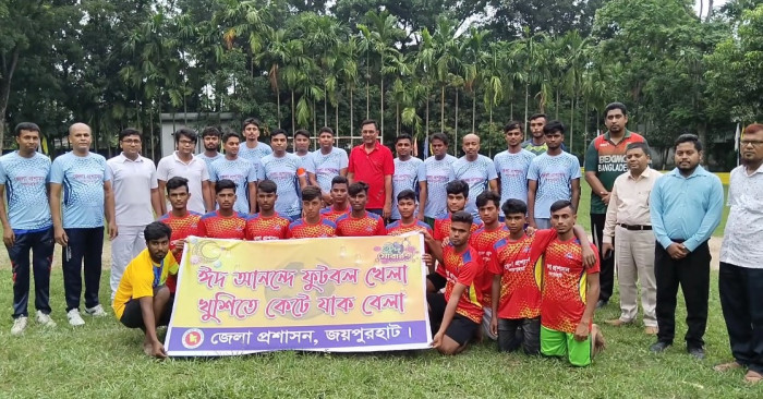 জয়পুরহাট জেলা প্রশাসনের উদ্যোগে সরকারি শিশু সদনে ফুটবল খেলা অনুষ্ঠিত