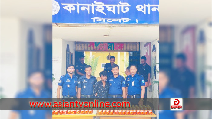 সিলেটে ভারতীয় মদসহ যুবক আটক