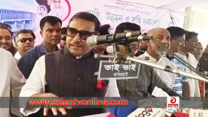 বিএনপি আন্দোলনে হেরে গেছে, নির্বাচনেও হারবে: ওবায়দুল কাদের