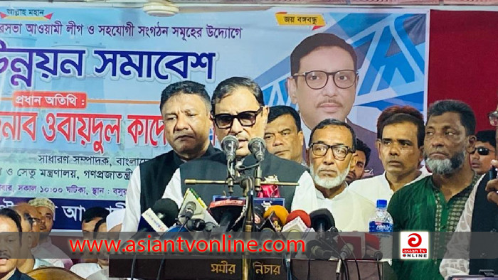 বিএনপি ক্ষমতার জন্য বেপরোয়া হয়ে গেছে: ওবায়দুল কাদের