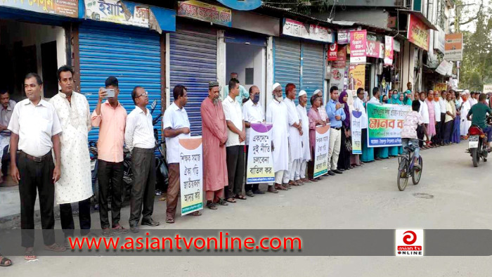 সৈয়দপুরে শিক্ষা প্রতিষ্ঠান জাতীয়করণের দাবিতে শিক্ষকদের মানববন্ধন