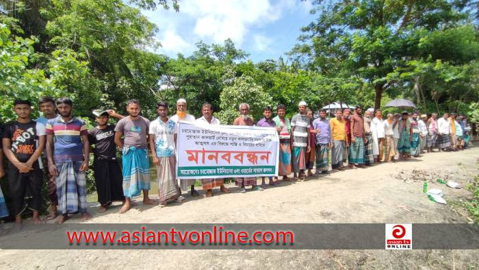 রাঙ্গাবালীতে কালভার্ট নির্মাণে বরাদ্দের অর্থ আত্মসাতের চেষ্টার প্রতিবাদে মানববন্ধন