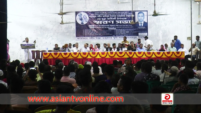 গোপালপুরে আওয়ামী লীগ নেতা নিক্সনের মৃত্যুবার্ষিকী উপলক্ষে স্মরণ সভা