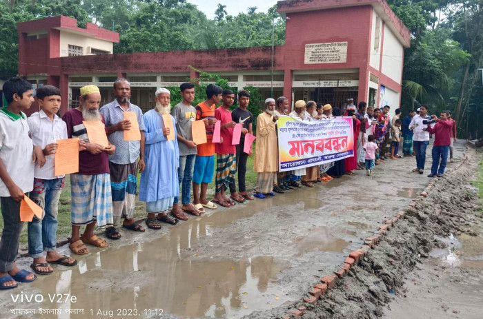 রাজাপুরে ২০০ বছড়ের পুরোনো সড়ক রক্ষায় মানববন্ধন