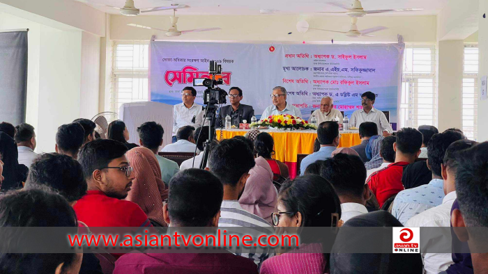 ডিআইইউতে ভোক্তা অধিকার সংরক্ষণ আইন বিষয়ক সেমিনার অনুষ্ঠিত