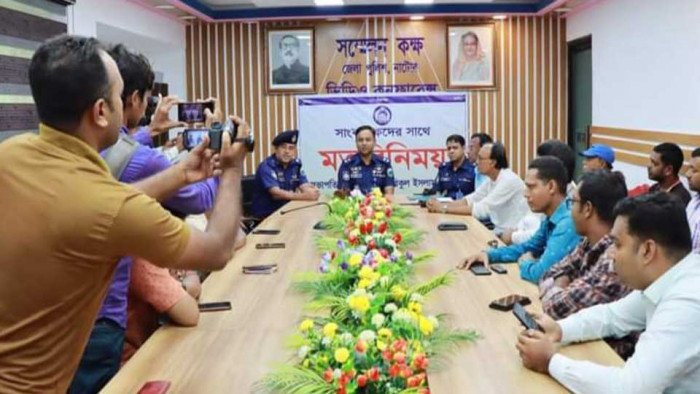 নাটোরে নবাগত পুলিশ সুপারের সাথে সাংবাদিকদের মতবিনিময় সভা