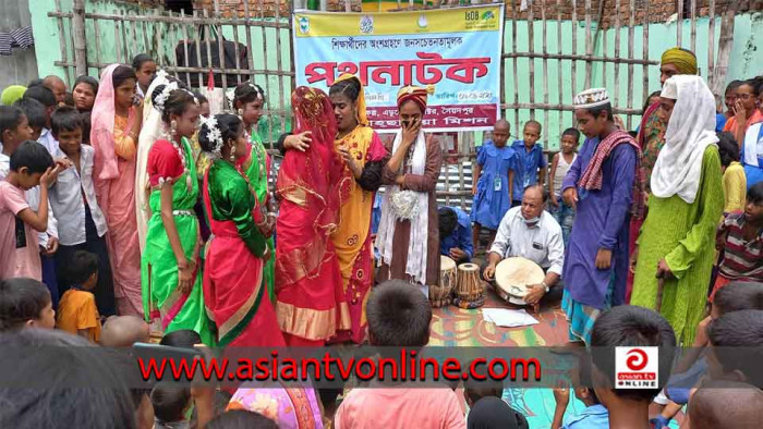 সৈয়দপুরে বাল্যবিবাহ প্রতিরোধে শিক্ষার্থীদের পথনাটক