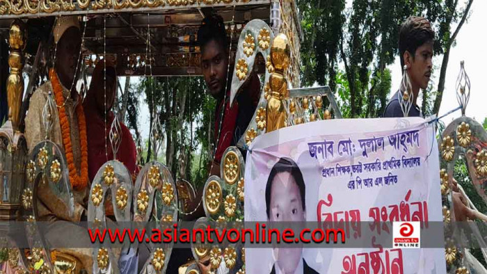 চাকরি শেষে ঘোড়ার গাড়িতে চড়ে বিদায় নিলেন শিক্ষক