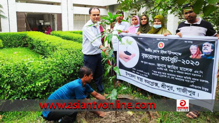 শ্রীপুরে উপজেলা স্বাস্থ্য কমপ্লেক্সের উদ্যোগে বৃক্ষরোপণ