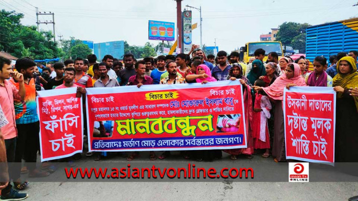 রংপুরে যুবলীগ নেতাকে কুপিয়ে জখমের প্রতিবাদে বিক্ষোভ