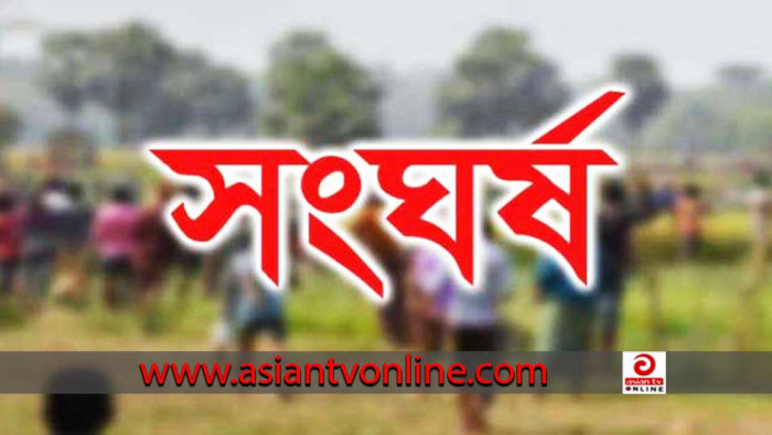 গাইবান্ধায় জমি নিয়ে সংঘর্ষে নিহত ১, আহত ৪