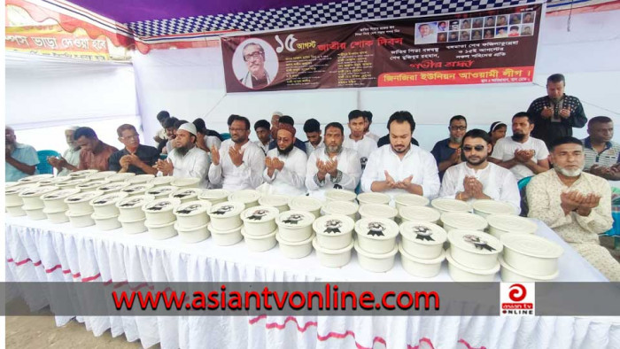 কেরানীগঞ্জে জাতীয় শোক দিবস পালন