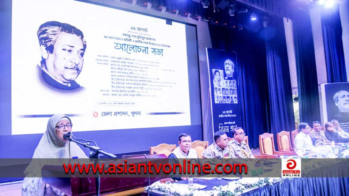 খুলনায় যথাযোগ্য মর্যাদায় জাতীয় শোক দিবস পালিত