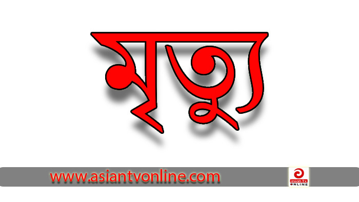 পার্বতীপুরে ট্রেনে কাটা পড়ে প্রতিবন্ধীর মৃত্যু