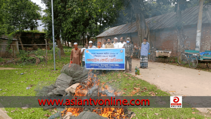 ঘোড়াঘাটে নিষিদ্ধ চায়না দুয়ারী জাল জব্দ